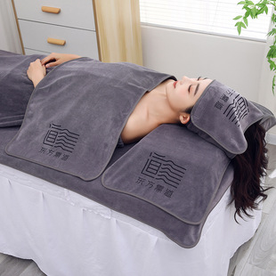 Beauty Salon Skin Management Towel Pillow Towel Hiding Bed Bath Towel Massage Physiotherapy Special suit Engraving LOGO