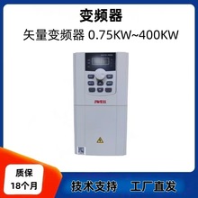 变频器三相380V重载矢量7.5KW/11KW/15KWCT200-4T-7R5G变频调速器