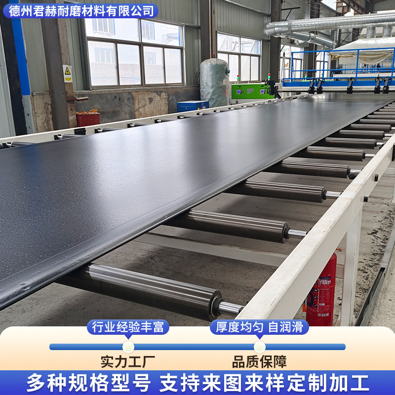 超高分子量聚乙烯pp板材工业用高密度HDPE板超高分子聚乙烯板材