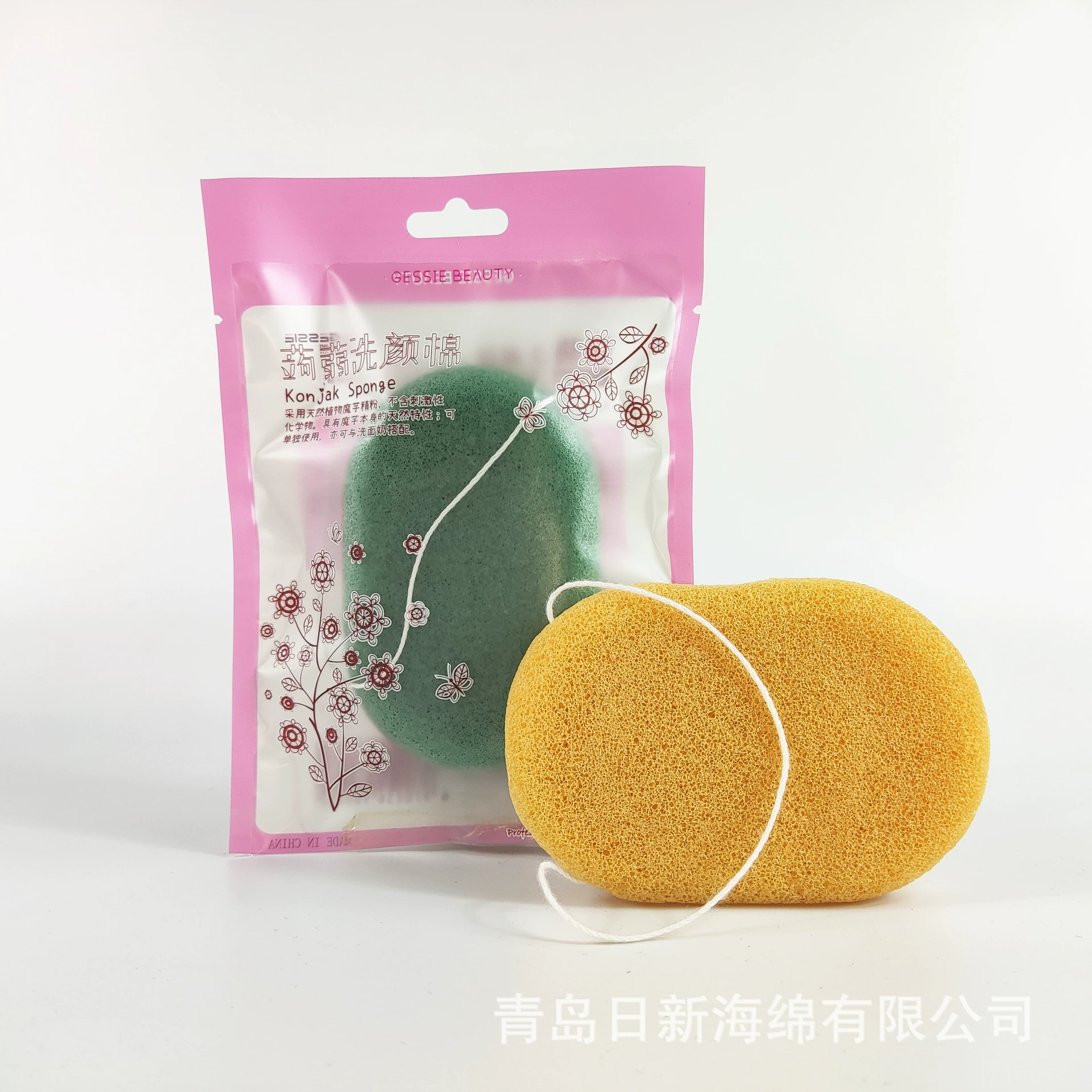 Konjac facial cleansing sponge, plant‑based konjac puff, multiple shapes & colors
