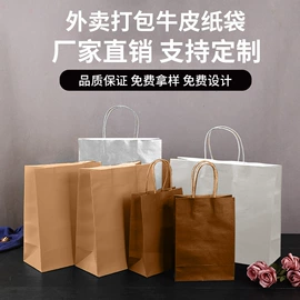 塑料食品袋;其他食品包装;塑料自封袋