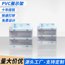 安全套雪弗板展示架成人用品店展架商超市收银台面杜蕾斯陈列货架