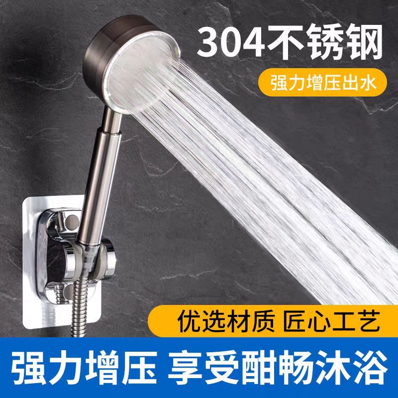 Jiashiduo Hotel 304 Stainless Steel Pressurized Shower Head Bathroom Rain Shower Handheld