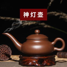 宜兴紫砂茶壶泡茶器朱泥壶长嘴壶神灯壶功夫茶具西施小茶壶手抓壶