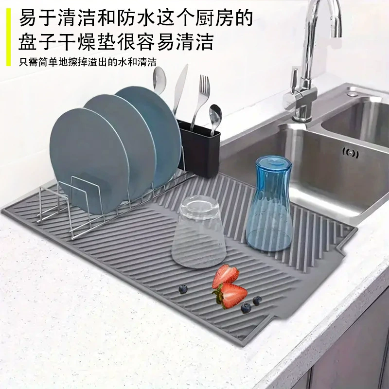 Силиконовые слитные коврики Кухонная посуда Фильтрация воды коврик Домашний обеденный стол Фильтрационные коврики Силиконовые дренажные доски коврики