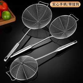 304不锈钢家用厨房过滤网漏麻辣烫油炸大号捞面漏勺饺子沥水线漏