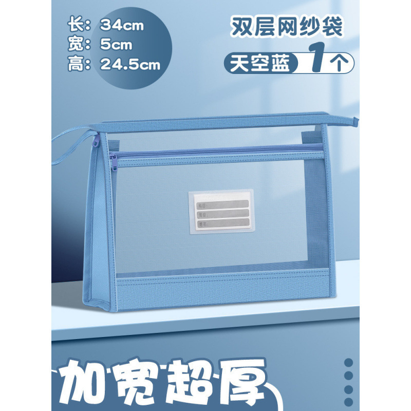 メーカー卸売りは二重網糸科目袋a 4分類書類袋立体式大容量収納袋を厚くした|undefined
