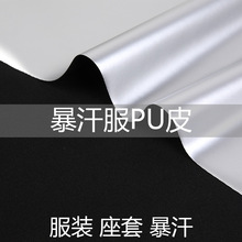 ���揗������puƤ�� �\�ӷ���ˮ��Ӿñ�����\�ӷ��bpu�����