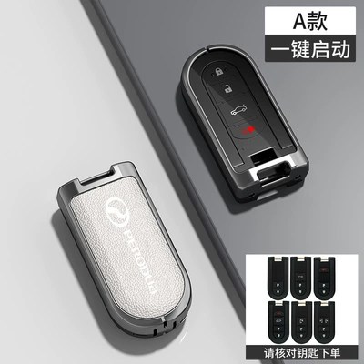 Car key bag Key Cover Perodua Toyota Remote - transparent-black-tpuleather-type-a-transparent-black-tpu-white-leather-zinc-alloy-shell-single-shell