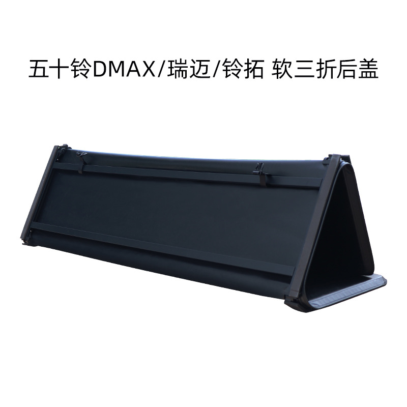Крышка багажника Machoman для Isuzu dmax/Ruimai/Lingtuo