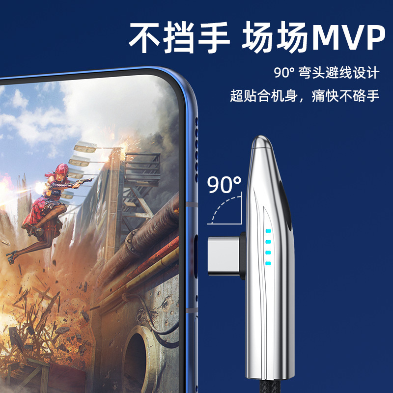 双type-c闪充动车手游240W超级快充数据线全兼容手机电脑充电线|undefined