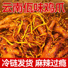 ��ζ�u�_����ն��خa������ʳ�����u�_Ʋ�ֲ˸��Pצ���ݽ��uצ