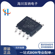 ȫԭbƷ FM25W256-GTR NƬSOP-8 F늴惦(FRAM)оƬIC