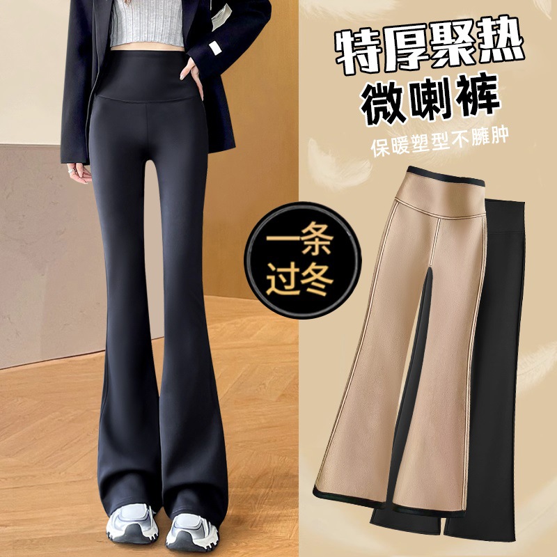 Tall Women's Flared Yoga Pants for Outdoor Wear in Autumn and Winter, Fleece-Lined, Thickened, High-Waisted, Drapey, Black, Extended Shark Flare Pants