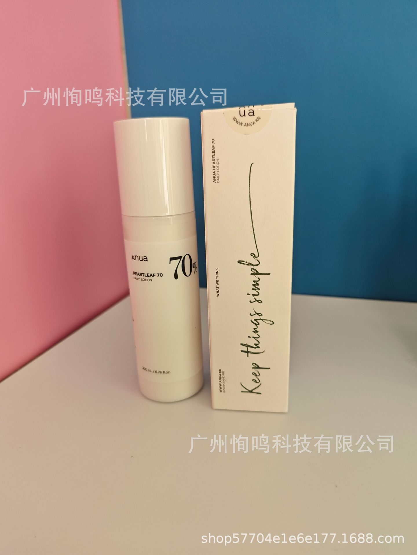 70 emulsión 200ml