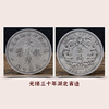 Diameter 88mm High -imitation silver ornaments Xuantong praised two years of Qing Yin coins to sound copper coins collection antique