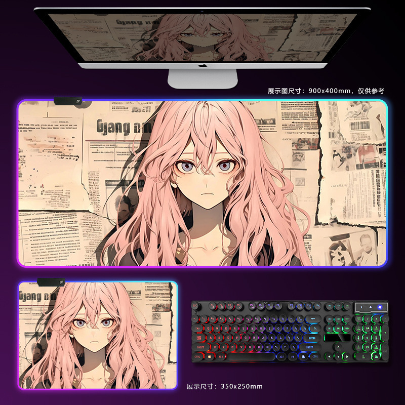 カラフルな RGB 発光マウスパッド Hinata 特大男性 e スポーツ インターネット カフェ FPS ゲーム二次元厚みのあるキーボード デスク マット|undefined