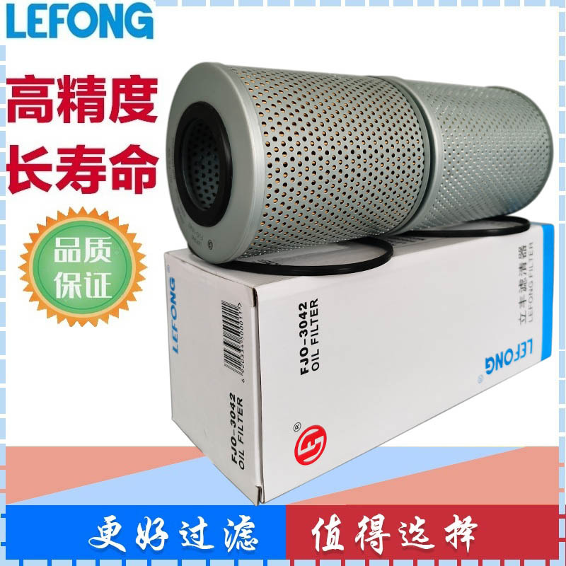 适配三一SY385 465 420C 405挖掘机 机油滤芯 ME064356 ME121789