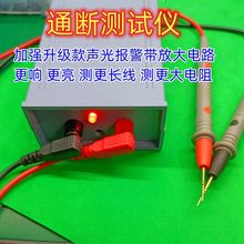 ����ͨ���yԇ�x �_�P�Ӳ往늾����w��ͨ��·�yԇ���Q�󾯰ȰșC