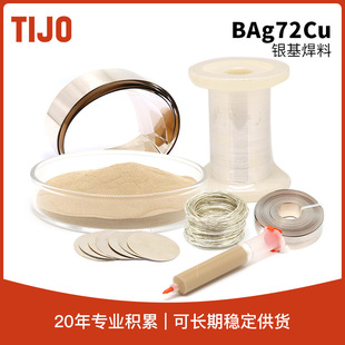 ��ý��ٲ��� �y����72�y�~����BAg72Cu ����춲��P��T��