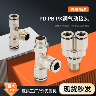PD/PB/PXȫ�~�懃���������ӽ��^�~���^��ӿ��ٽ��^���P䓽��^