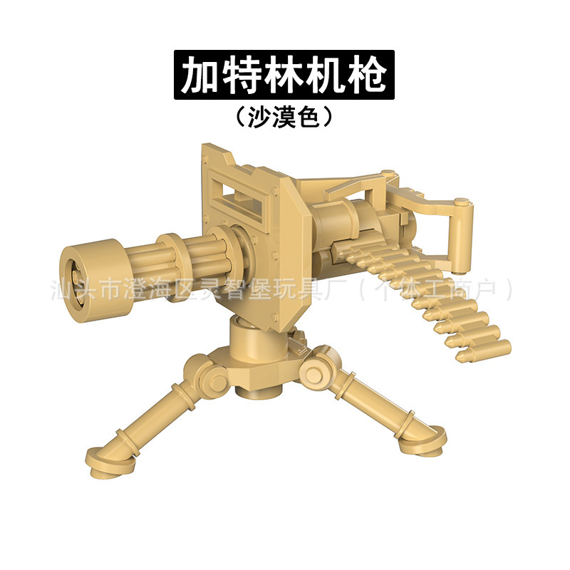 M2航空机枪迫击炮MK153火箭筒NSV轻机枪军事小颗粒拼装积木配件|undefined