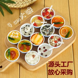 食物工艺品;餐厨具玩具;仿真果蔬/食物玩具