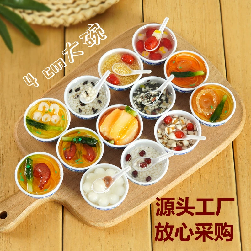 4 см Моделирование пищевых поделок кулон Миниатюрный Мини-китайский стиль закуски и игровой брелок школьные украшения