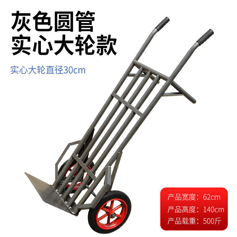 H 원형 튜브 솔리드 대형 휠 1.4m (가중)