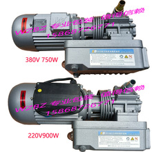 XD-0020真空泵  XD020真空泵 贴合机手机压屏机 吸塑真空泵送油