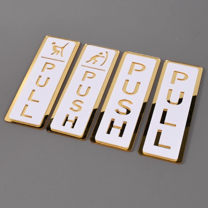 推拉门贴开门提示推拉字左右移门标识标志贴纸亚克力支持温馨创意