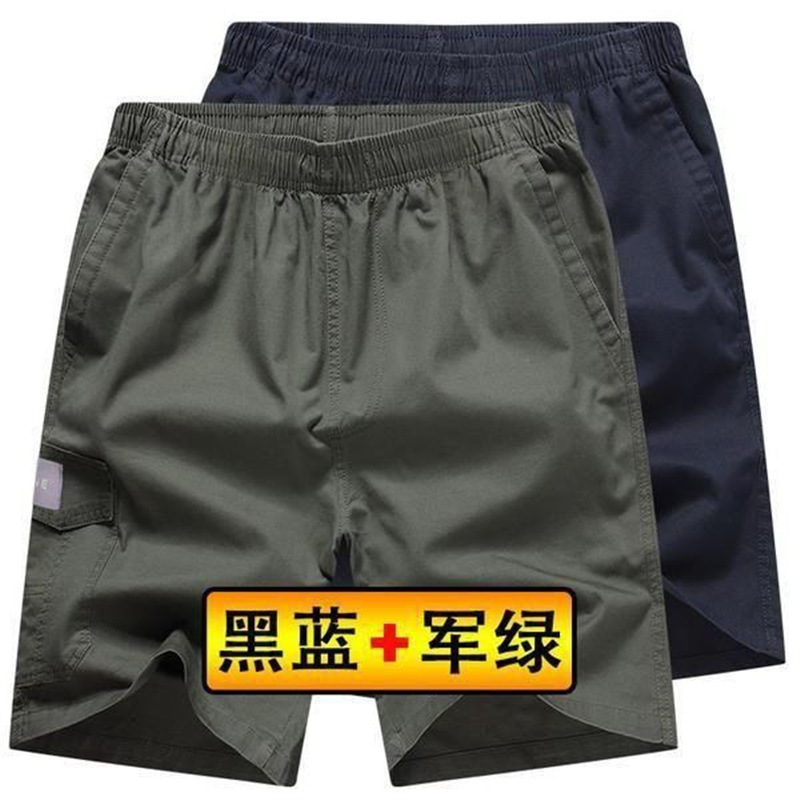 Clearing Stock Summer Middle-aged Men's Shorts Dad's Loose plus size Middle-aged and Elderly Casual Pants Outer Pants Clearing Stock Summer Middle-aged Men's Shorts Dad's Loose plus size Middle-aged and Elderly Casual Pants Outer Pants