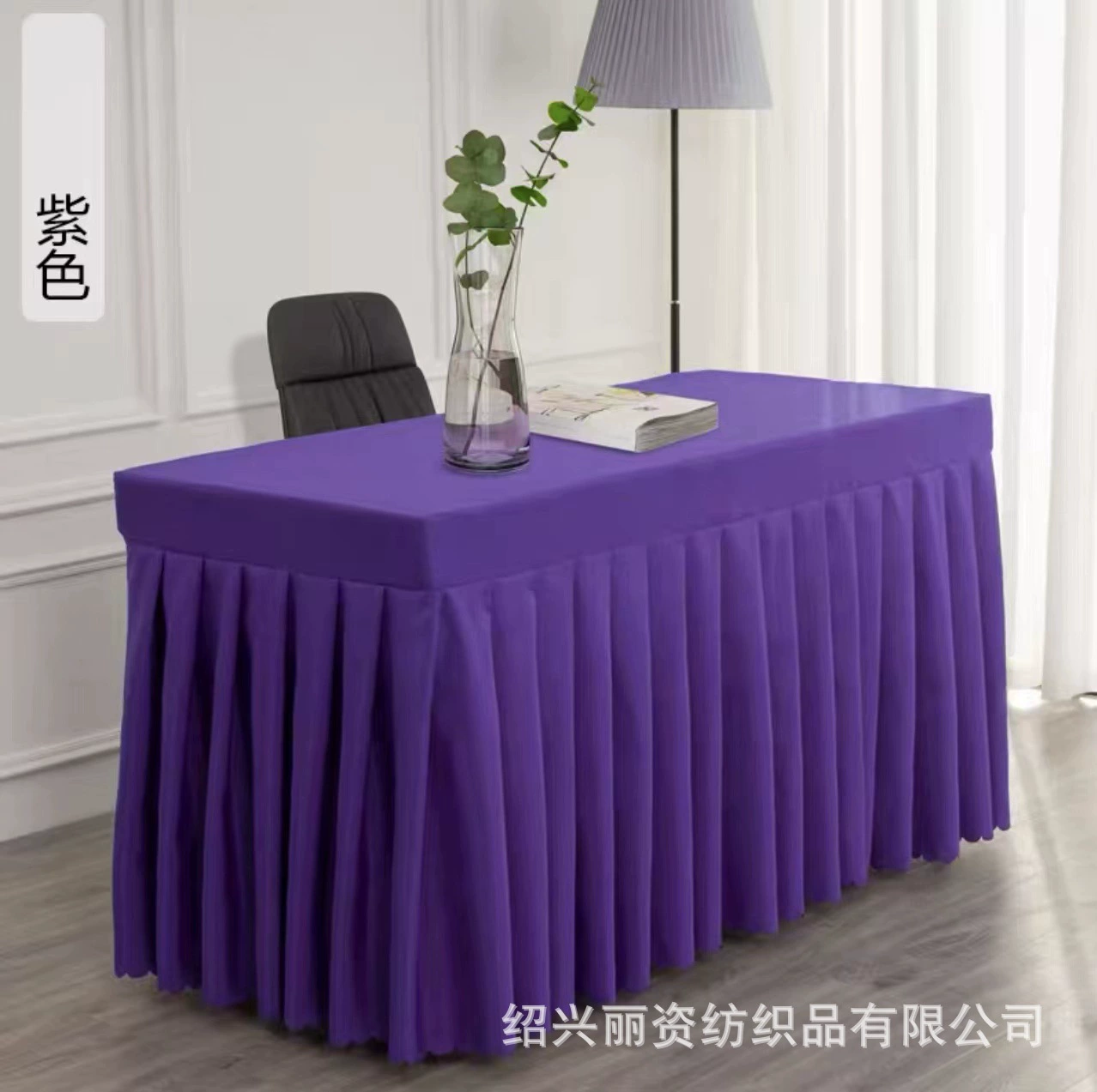 Conference table skirt activity table cloth cold catering sign-in table skirt exhibition office table cover rectangular table cloth white