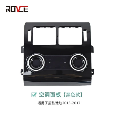 Other Automotive Interior Supplies — Screen Air-conditioning Screen Interior - air-conditioning-panel-black