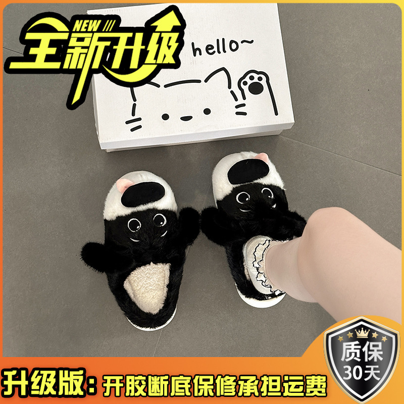 俏皮吐舌小狗女生毛绒拖鞋秋冬季可爱卡通居家毛毛拖百搭保暖棉鞋|undefined