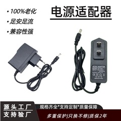 源工場12v2a電源アダプタ12v1a監視音響新板フィルタ矯正定電流劣化テスト