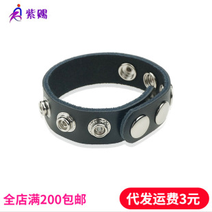 Adult sex toys leather with nail ring five-button JJ set phallic ring penis ring male masturbation alternative toy
