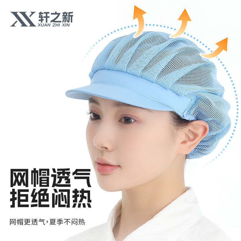 Gorros de trabajo para fábrica y taller de Xuanzhi, gorros de malla para cantina, a prueba de polvo, para chefs y camareros de restaurantes, para higiene alimentaria.