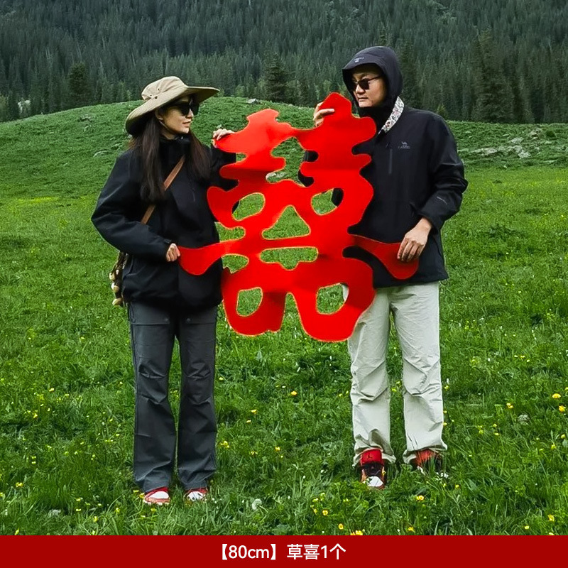 結婚式の特別な特大ハッピーワードフルセット結婚式の部屋のレイアウト婚約装飾写真小道具囍背景壁ステッカー|undefined