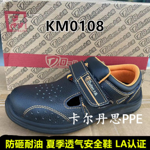 ����ļ��ڱ�ЬK0108��Ь͸��ڱ�Ь��^�����̰�ȫЬ����Ь��ȫ