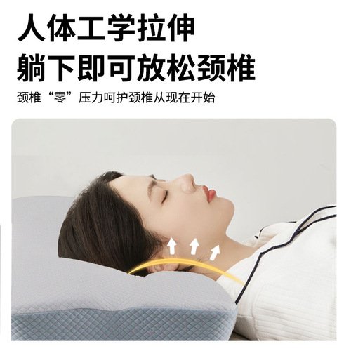 Cross-border new product sleep pillow, cervical spine, neck support pillow, special memory foam pillow for sleeping, factory wholesale