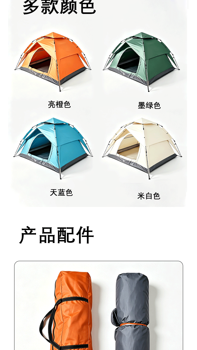 Outdoor tent, double-layer automatic quick-open Oxford fabric, rainproof, sun-proof, silver-coated, camping folding tent wholesale