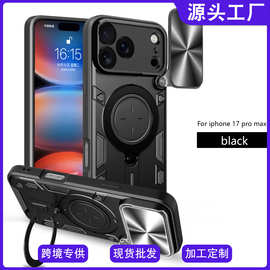 适用于IP 17 pro max多功能防摔防磨防震铠甲大指环磁吸手机壳