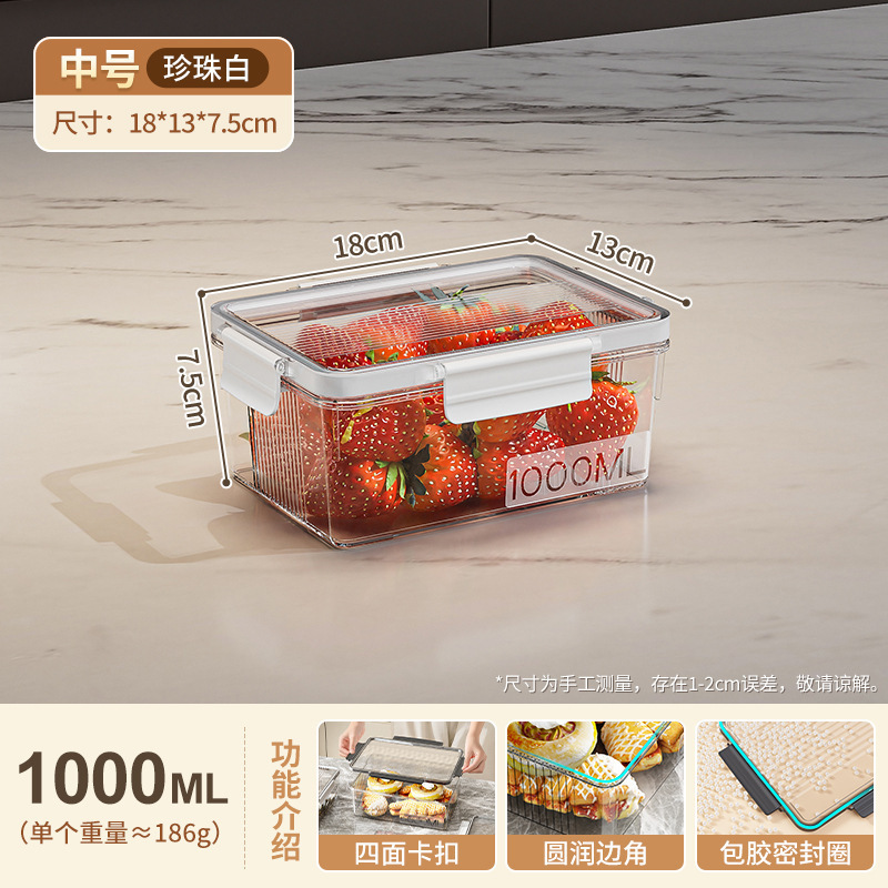 保鲜盒冷冻食物大容量整理盒冰箱收纳盒食品级水果饺子屏齐工厂店|undefined