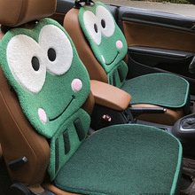 汽车坐垫冬季毛绒卡通可爱女车垫座垫短绒座套绿色毛垫加绒座椅垫