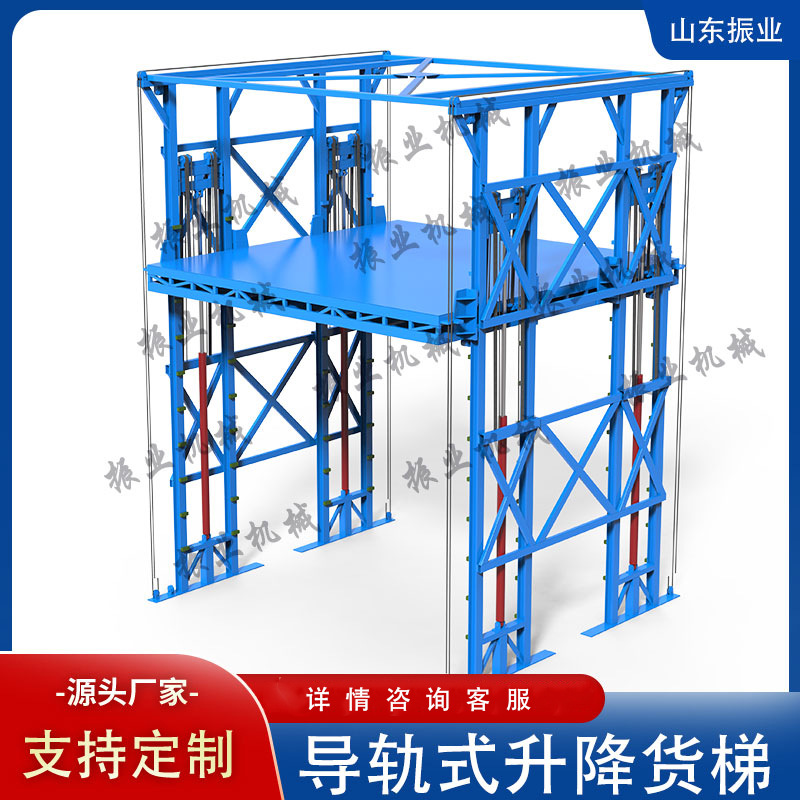 导轨式升降货梯大型仓库厂房20吨货物升降平台提升机液压升降机