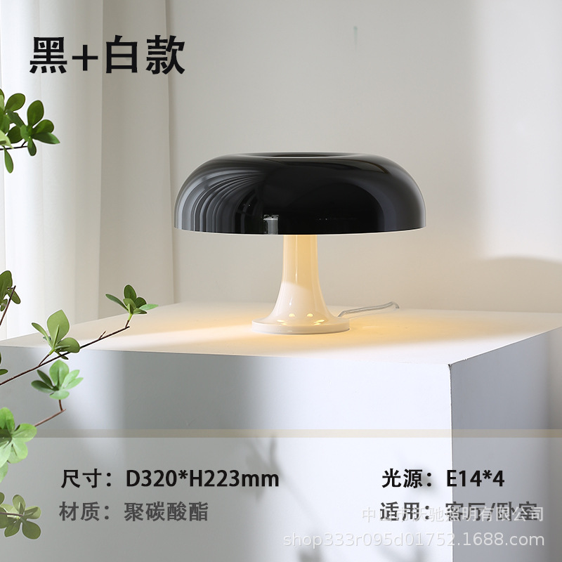 플러그 E14 * 4-흑백베이스 (LED 광원 보내기)