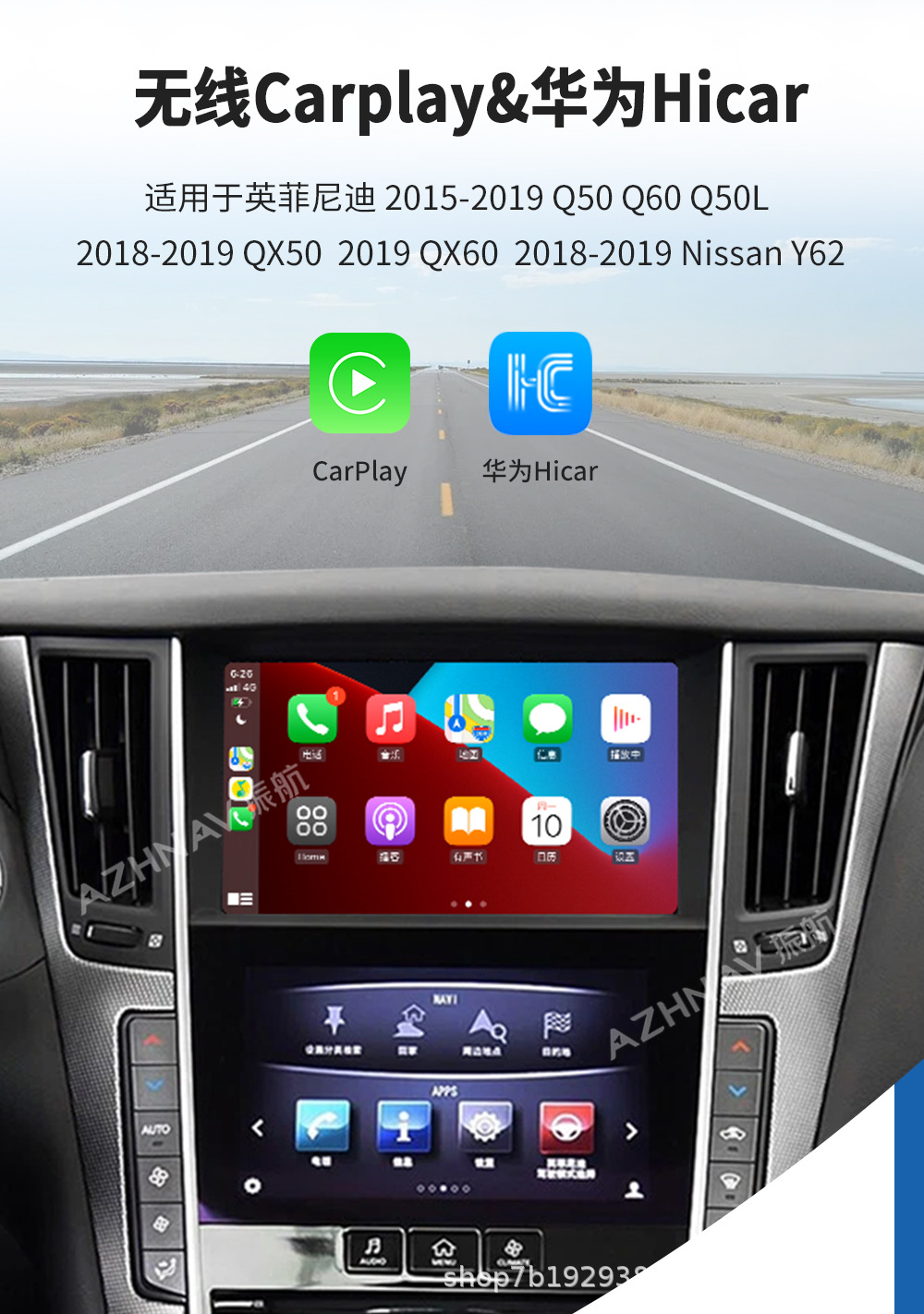 Compatible with Infiniti Q50L/QX50/Q60/QX60 wireless Apple CarPlay/HiCar navigation module