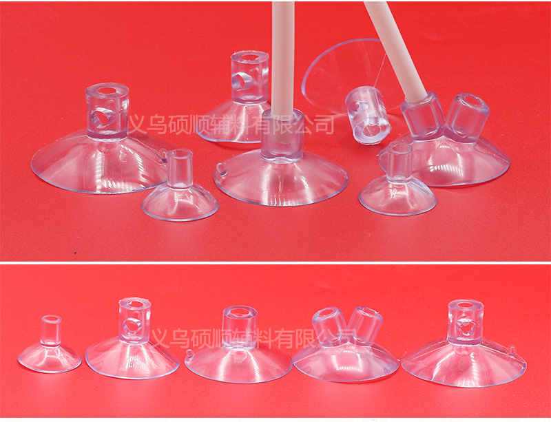 直孔插旗吸盘新_07