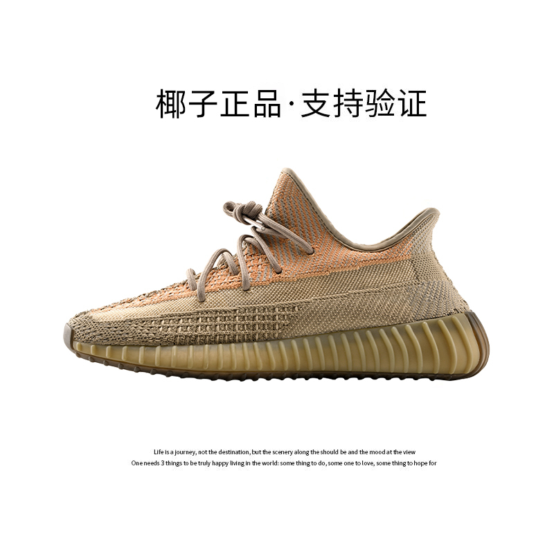 述灿椰子鞋350正品官方莆田YEZI YEEZY夏季2026新款运动男鞋女|undefined